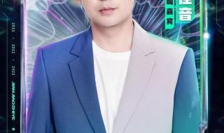 2023尖叫之夜有赵丽颖吗 2023尖叫之夜节目单