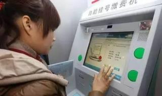 北京广安门医院预约挂号官网 北京广安门医院挂号