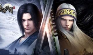 新仙剑奇侠传哪年出来的 新仙剑奇侠传小游戏