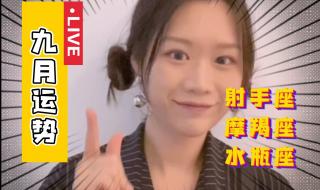 唐三的真实星座 唐三的真实星座