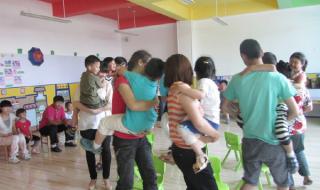 抱凳子游戏串词 我可以抱你吗串词