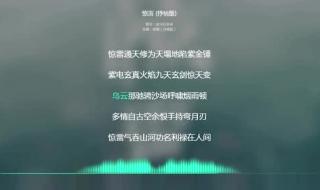 有首歌是唱皮卡丘的,歌词是:我名字叫皮丘,进化叫皮卡丘 大黄老鼠皮卡丘歌词