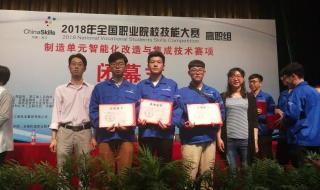 烟台职业学院是省属院校吗 烟台职业学院怎么样