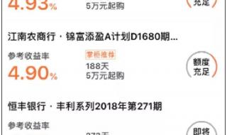 10000存进余额宝能赚多少 10000元余额宝收益