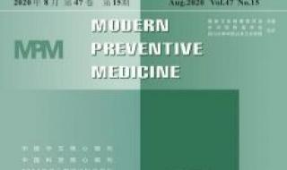 由中华医学会主办的杂志有哪些 中国现代医学杂志