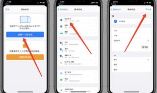壁纸的自动更换怎么关闭 桌面壁纸自动换