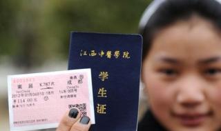 网上购买火车票如何取票 网上买票怎么取票