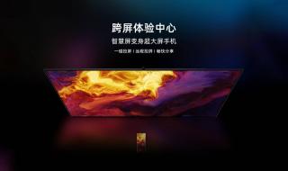 华为12号有发布会吗 华为明天开发布会吗