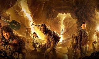 鬼吹灯票房多少 鬼吹灯之寻龙诀票房