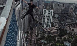 亚洲极限挑战第一人 高空挑战第一人坠楼