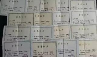 安徽全国有多少万通学校 太原万通汽车学校