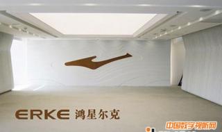 鸿星尔克的地理位置 鸿星尔克总部在哪里