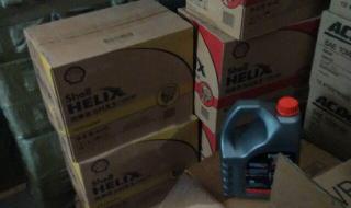 道达尔润滑油优缺点 道达尔润滑油代理商