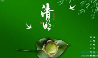 2021-2022年所有假期 2022年清明节放假安排