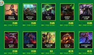 lol10月28号维护吗 lol维护公告最新