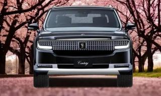 丰田世纪suv售价 丰田世纪SUV官方预告