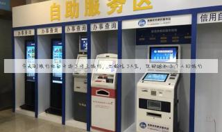 农业银行网银助手点不动怎么回事 农行网上银行打不开