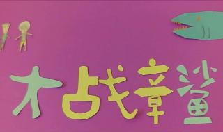 求解:苏州大学的广告学如何 苏州公交车广告