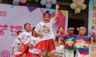 2023年六一给孩子红包多少合适 2023年六一放假吗?