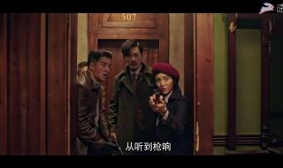 民国奇探主演 《民国大侦探》定档