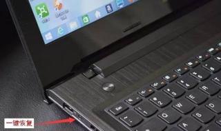 联想笔记本电脑坏了,可以任意去一个联想专卖店修理吗 重庆联想笔记本维修