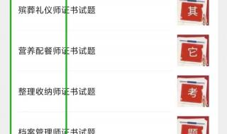 如何取得中医针灸推拿师证 中医按摩师资格证