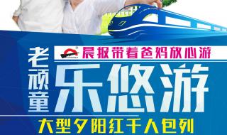 北京手机一卡通可以在新疆塔城用吗 走遍新疆一卡通