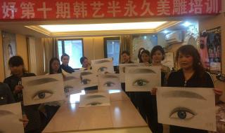 纹绣培训学校正规 纹绣培训学校正规