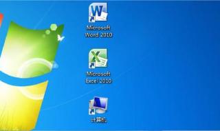 快捷图标带有小剑头怎么去掉 去掉快捷方式小箭头