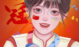 东京奥运会中国获得前八名的运动员有几人 中国著名的冬奥运动员