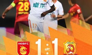 2021中超冠军 2021年中超谁夺冠