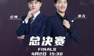 lck2022世界赛名额怎么算 lck2022为什么有4个种子名额