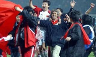 国足世预赛出线就能踢世界杯吗 国足出线了就可以参加世界杯吗