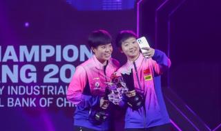 德班世乒赛和澳门世乒赛一样吗 世乒赛澳门站奖金多少